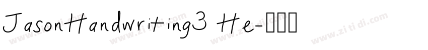 JasonHandwriting3 He字体转换